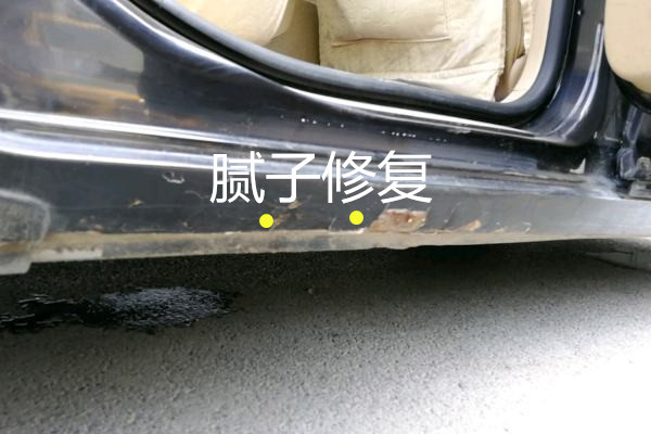 怎样鉴定事故车视频,几千块的大众领驭