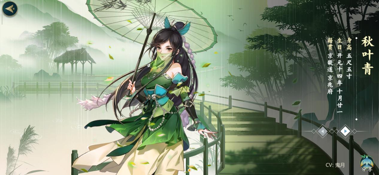 剑网3指尖江湖七秀侠客选什么好,剑网3指尖江湖七秀坊