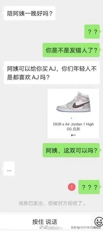 球鞋攻略打假,如何避免球鞋鄙视链