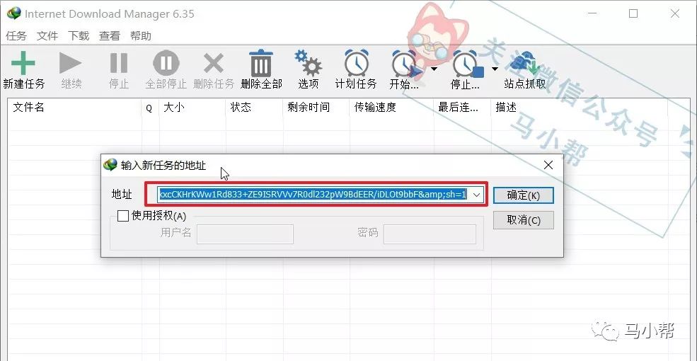 度娘不要怪我无情,无需登录账号的百度网盘高速*载下**方法他来了