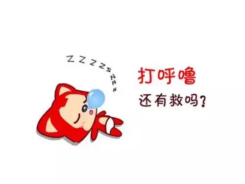 经常被某人鼾声吵醒?3月21日拉TA来罗湖医院看义诊!