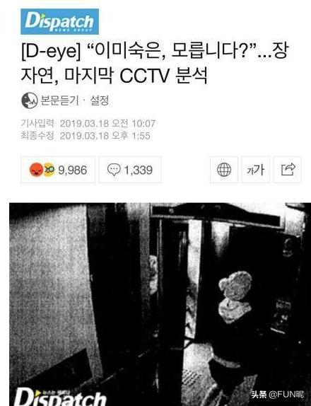 韩国永远的丑陋疤痕,“穿上新衣服我就要招待新的男人!”