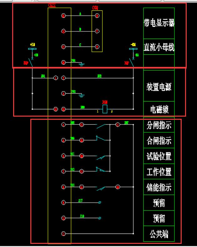 母联开关柜的作用,母联柜什么意思