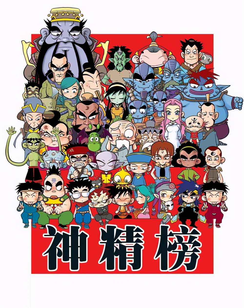 奉为“神作”的长篇国漫,多主角群像的巅峰佳作,却不敌时间摧残