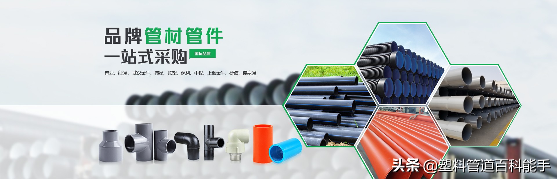 什么是pvc排水管厂家现货,50pvc排水管内径多少