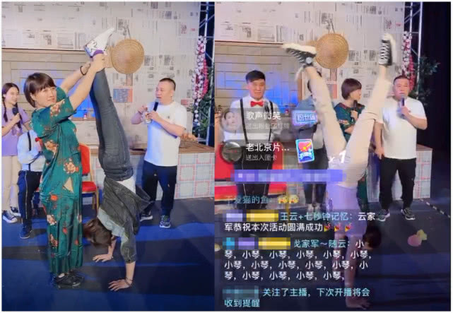 刘老根大舞台徒弟跟赵本山互动,刘老根大舞台直播才艺大比拼