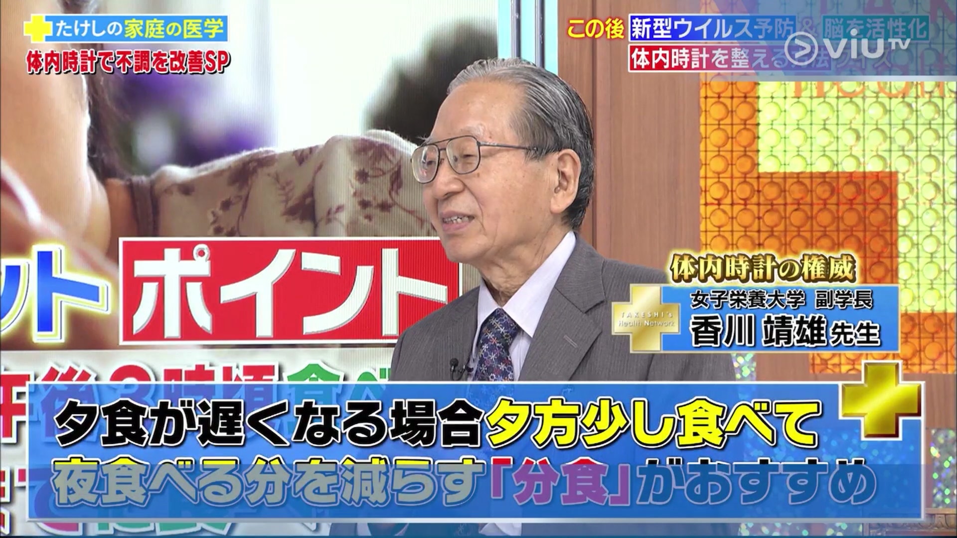 减肥医生推荐吃的食品,减肥营养餐日本人