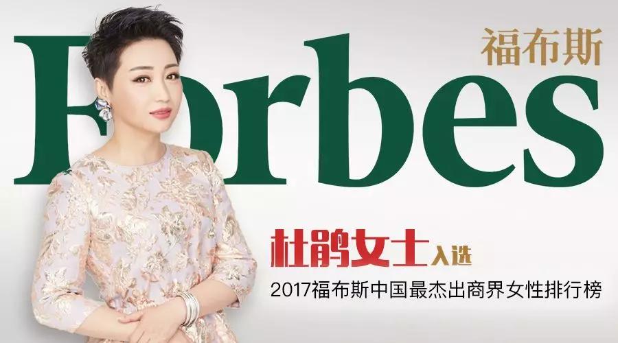 首富出狱归来,首富出狱了吗