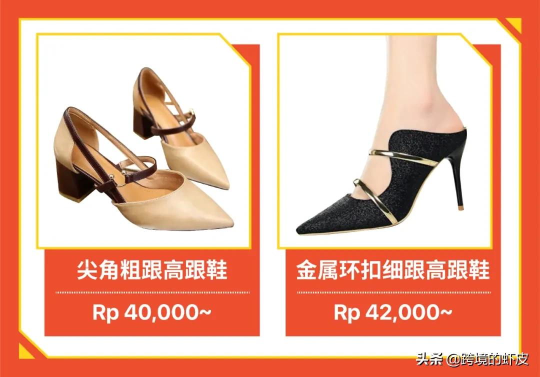 做东南亚本土店需要什么资料,新手做跨境电商选择shopee的理由