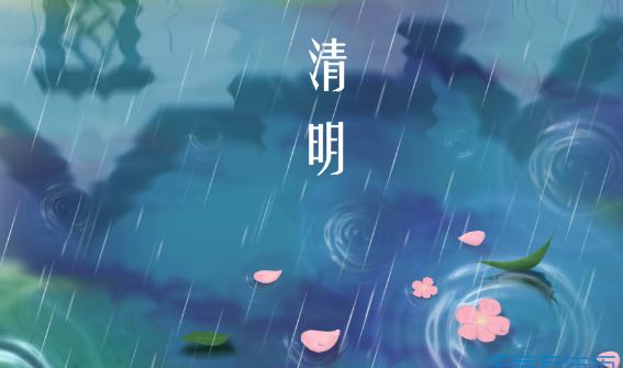 清明节扫墓的来历100字,清明节的习俗除了扫墓还有哪些