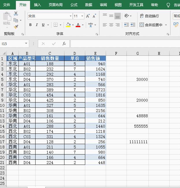 excel选择性粘贴在word中显示不全,怎么在excel的表格里面选择性粘贴