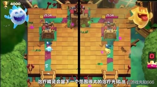 皇室战争治疗精灵新活动推荐卡组,皇室战争新活动治疗精灵无处不在