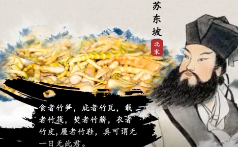 秋季山珍“方竹笋”，味美营养，常食延年益寿