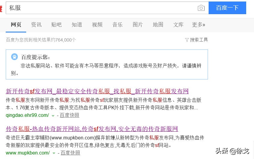 seo黑帽和白帽快速排名哪个好一点,白帽vs黑帽seo您需要知道的12件事