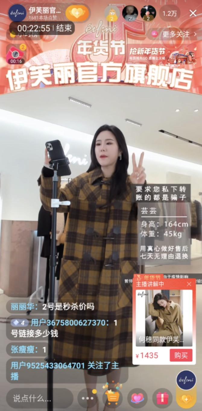 抖音电商gmv的目标,抖音电商gmv超过淘宝