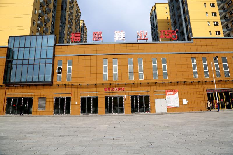 恩施|福恩鞋业公司招聘啦!