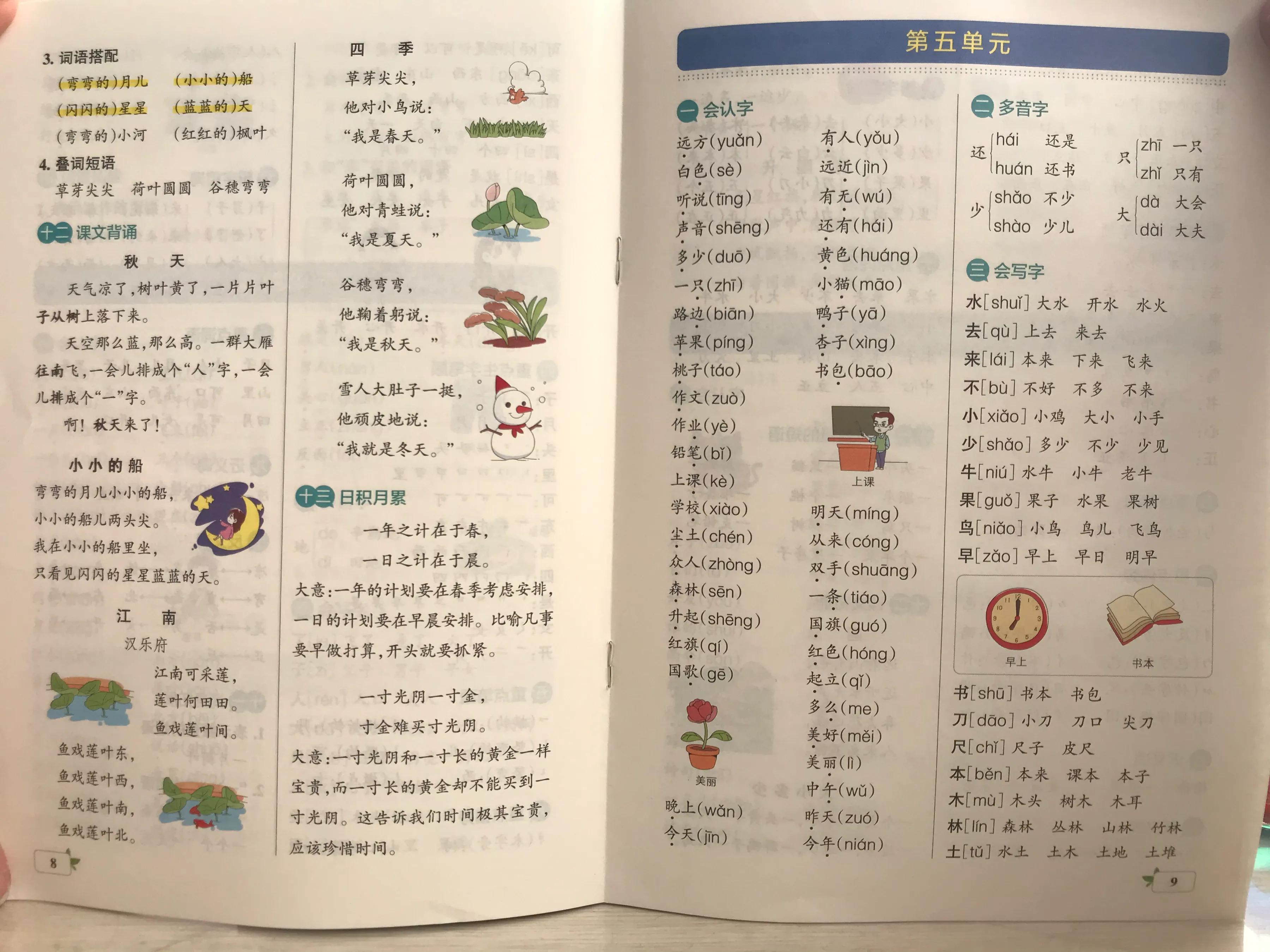 家中孩子不学习,家里孩子不会读书怎么办