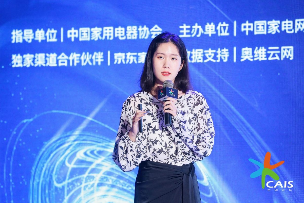 新空气公司,新空气环保科技公司