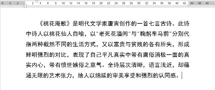 word办公技巧审阅模式,word办公技巧批注