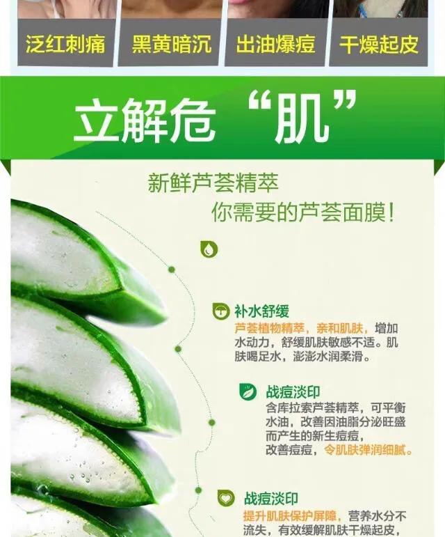 芦荟胶到底有多少的作用呢,真正的芦荟胶可以有什么作用