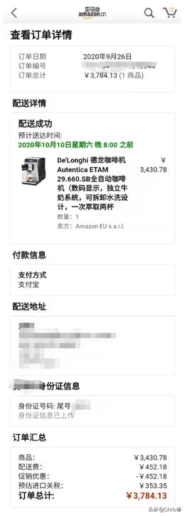 德龙咖啡机etam和ecam系列哪个好,德龙咖啡机etam29使用教程