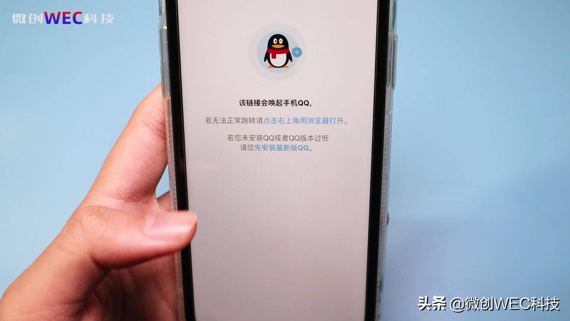 微信可以登录qq却无法登录,微信可不可以用qq登录