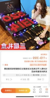 送女生什么礼物会开心,送女生什么礼物才能让她终身难忘