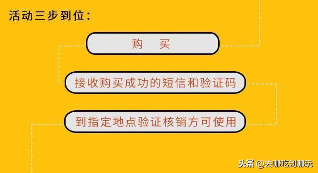 58元温泉抢票西安,都江堰柳凤镇凤山温泉