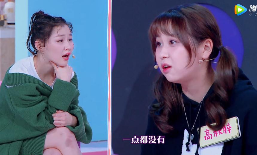 高秋梓被说瘦,高秋梓瘦了吗