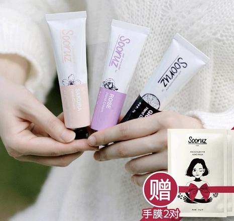 宋茜儿童,宋茜香菜味护手霜