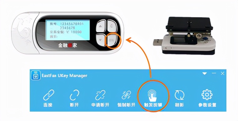 如何连接企业u盾,银行u盾管理方法