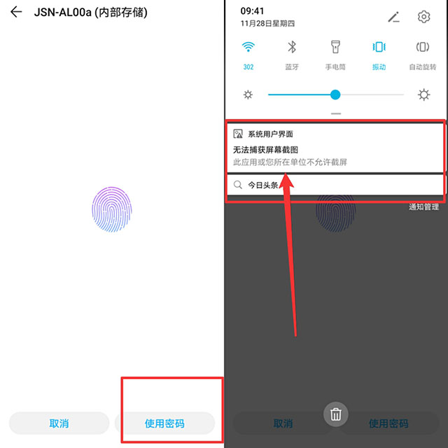 华为手机小技巧怎么查看wifi密码,华为手机隐藏的wifi密码怎么看