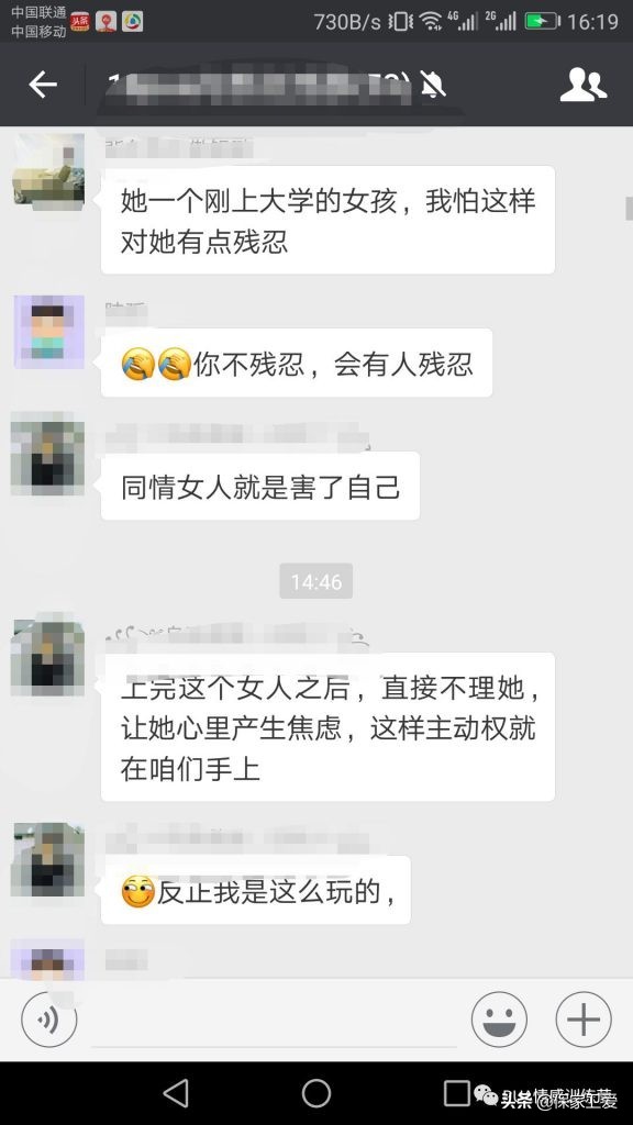 pua另外几种说法,pua是怎么看出来的