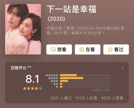 从全网群嘲到一夜翻红,宋茜的口碑逆袭并非偶然