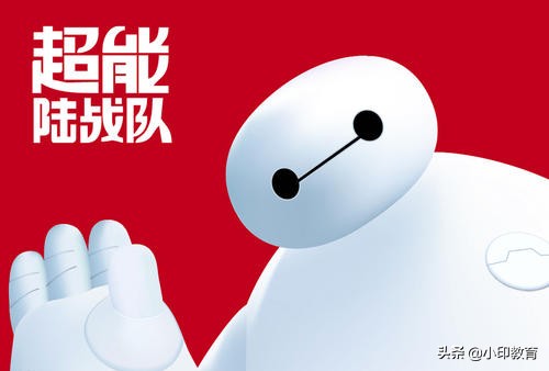 豆瓣8.7《超能陆战队》，每个父母和孩子心里都应该住着一个大白