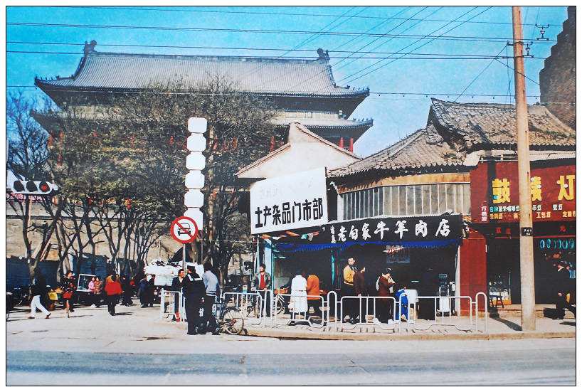 从西安到长安1905-2019沧海桑田（二）