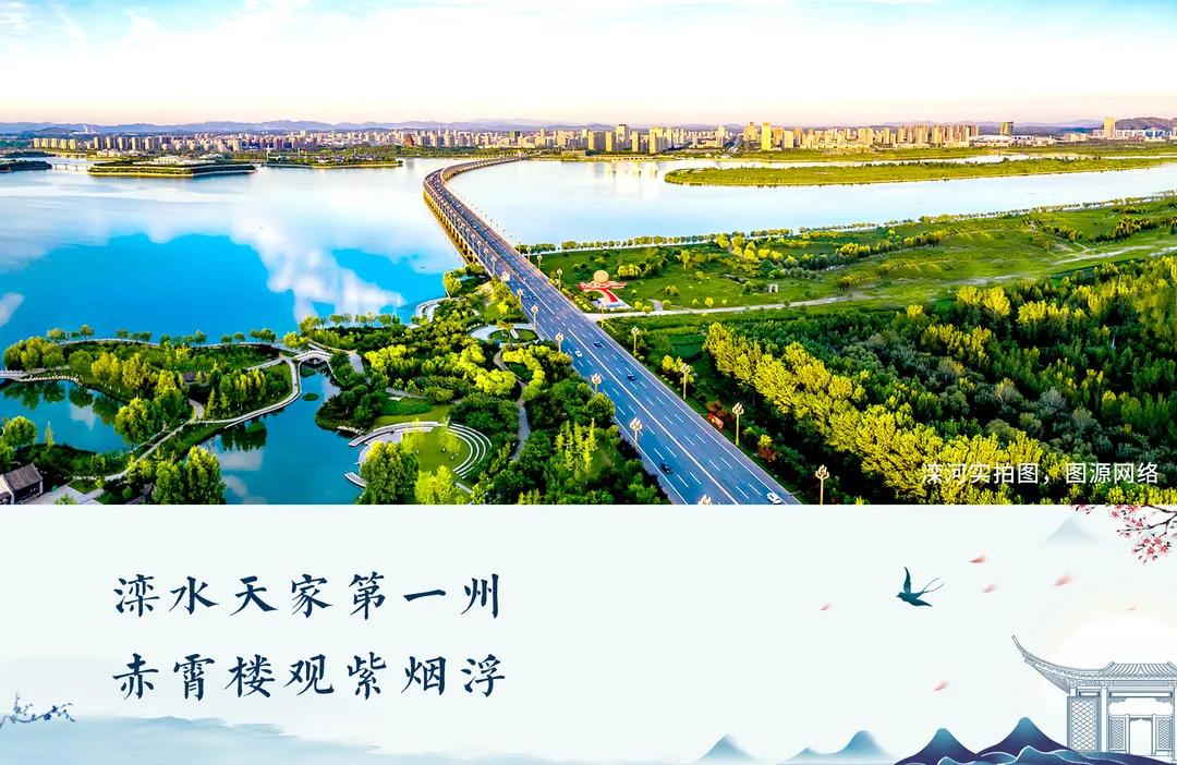 迁安的美景介绍,迁安一年四季美景图