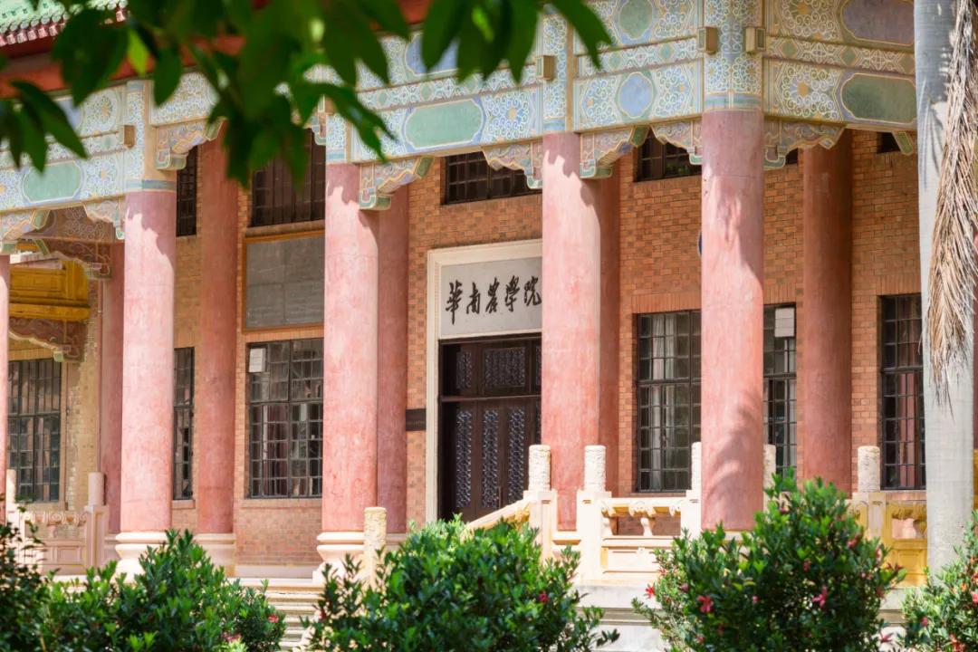 报考华南农业大学,华农报录比