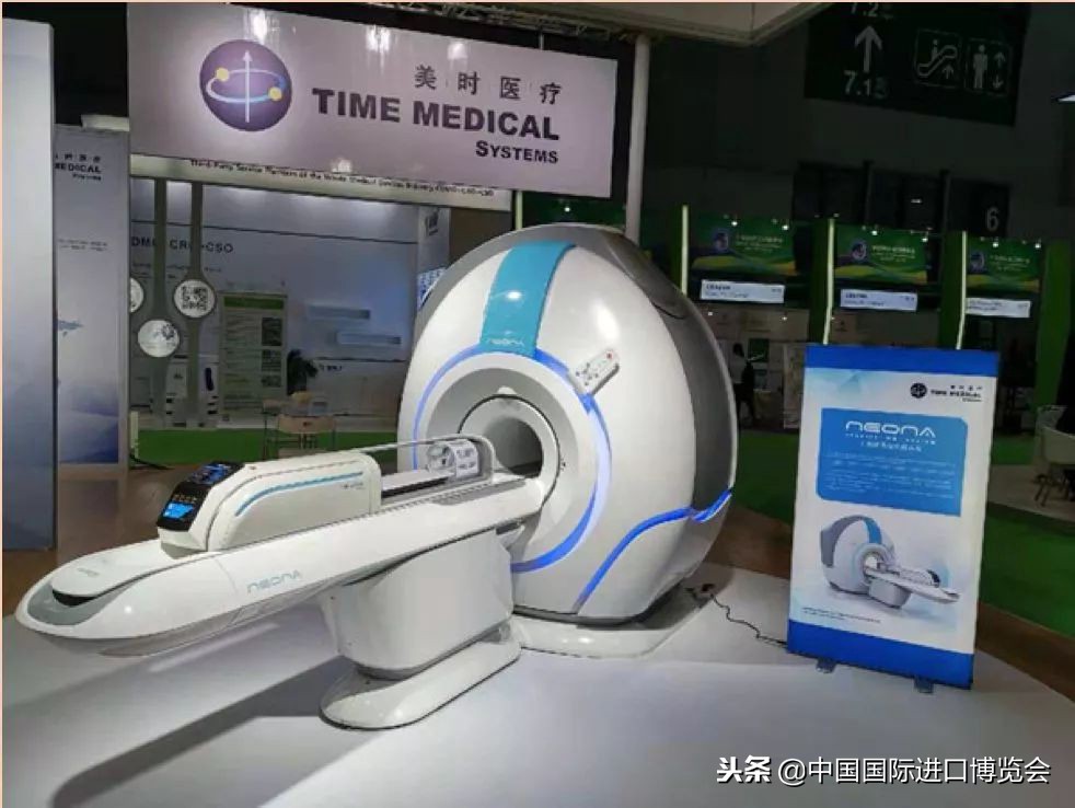 第四届中国国际进口博览会产品,中国国际进口产品博览会