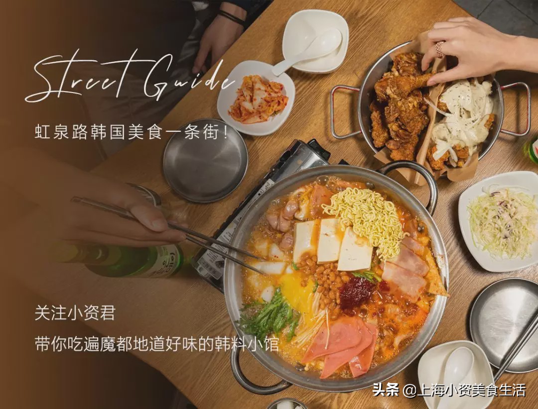 最新韩国街美食攻略,韩国街道美食排行榜前十名