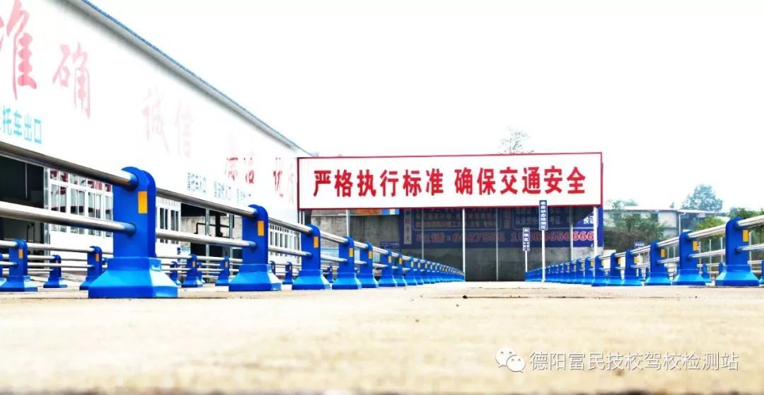 这哈方便多了，中江可以审车啦！