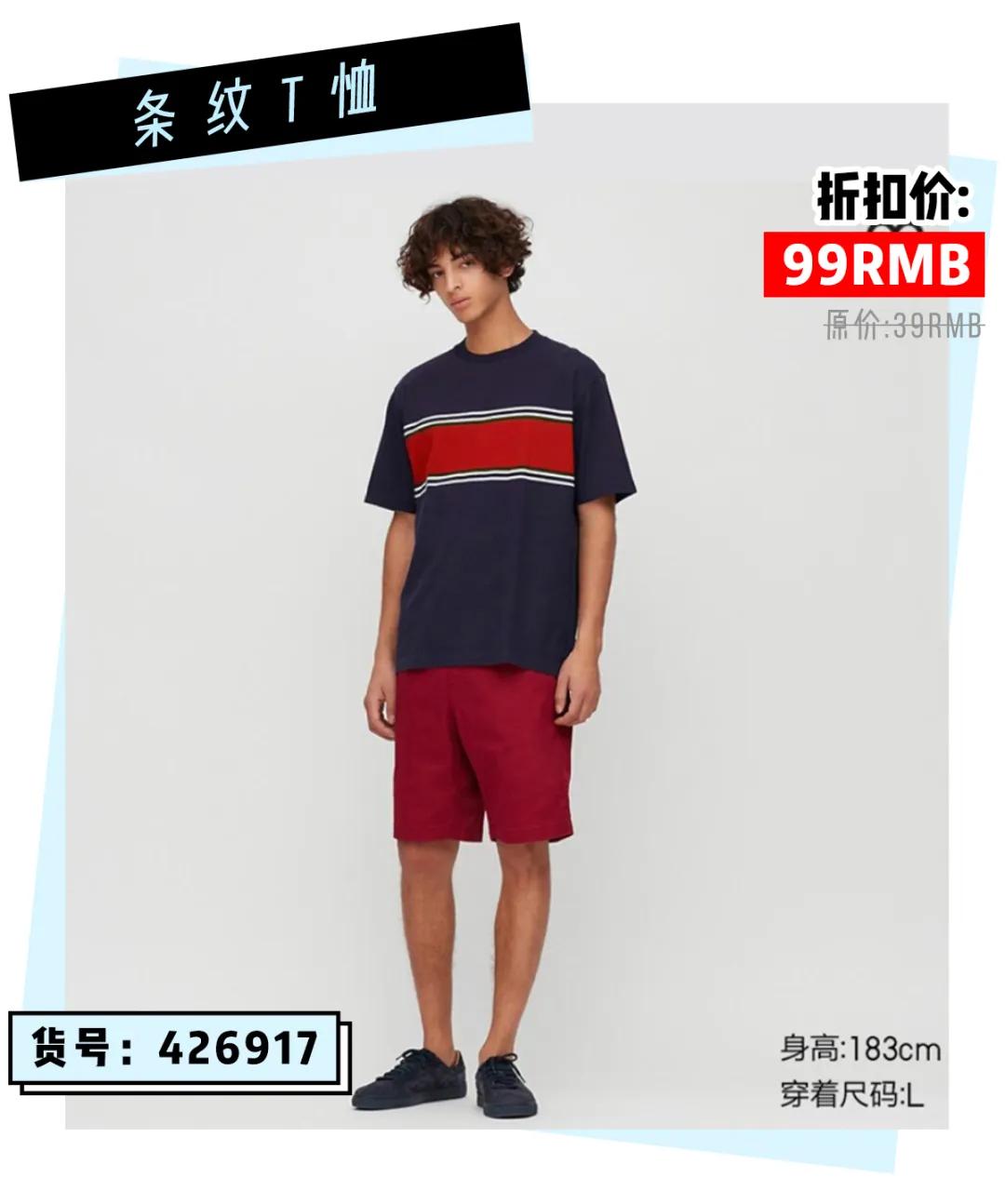 hmzara优衣库的打折季,优衣库zarahm怎么选择