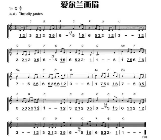 口琴简谱流行歌曲入门,简谱口琴新手必练100首
