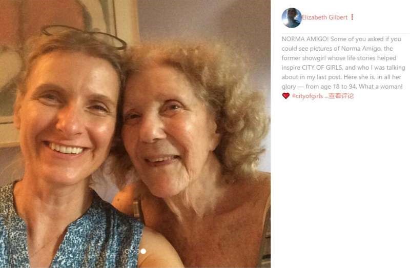 从19岁浪到90岁，从这个老太太身上读懂“浪姐”的内核