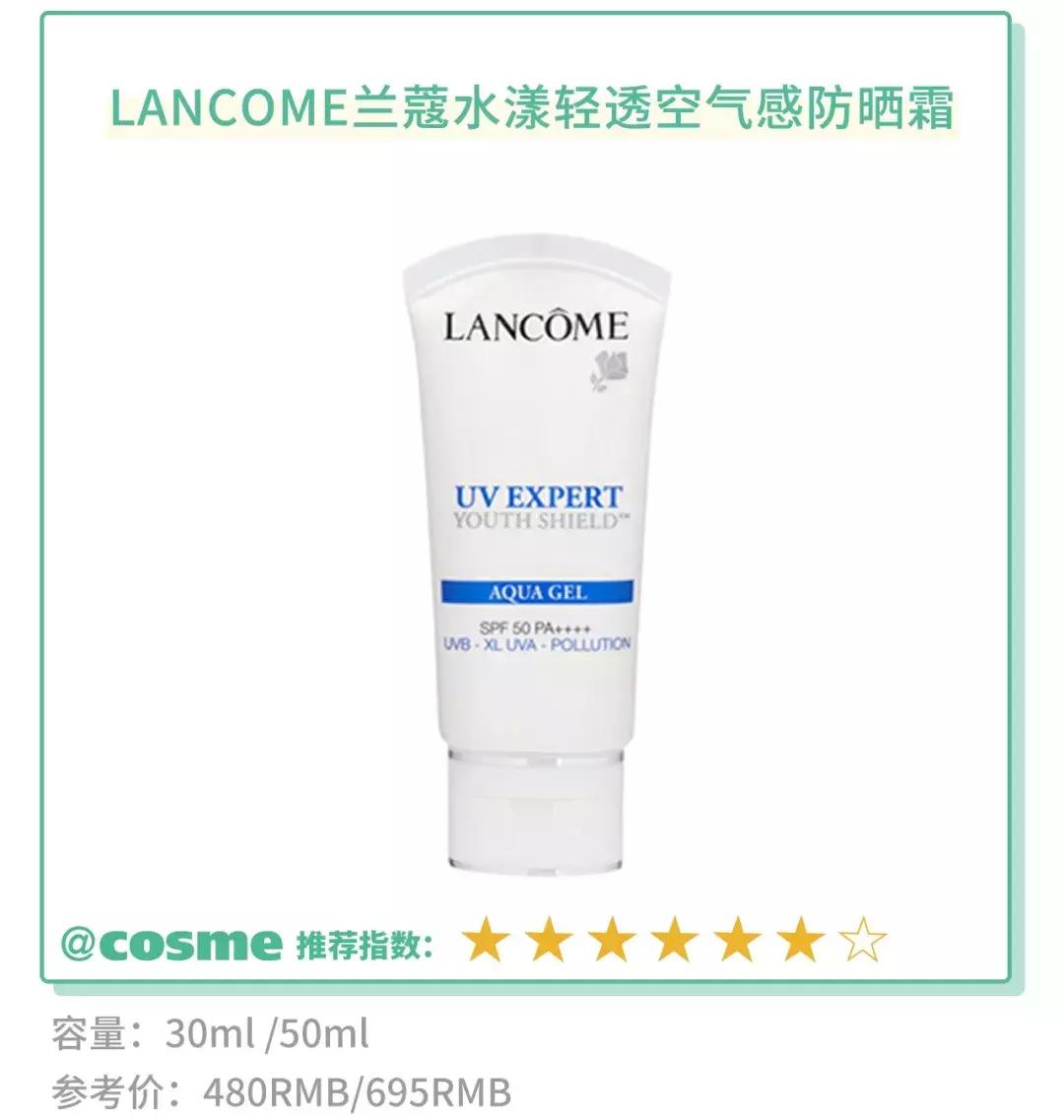 最全硬核防晒,十大超好用防晒