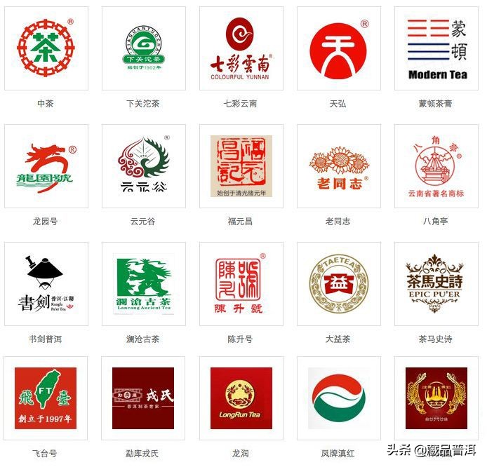 普洱茶选什么品牌好,普洱茶怎么选择品牌