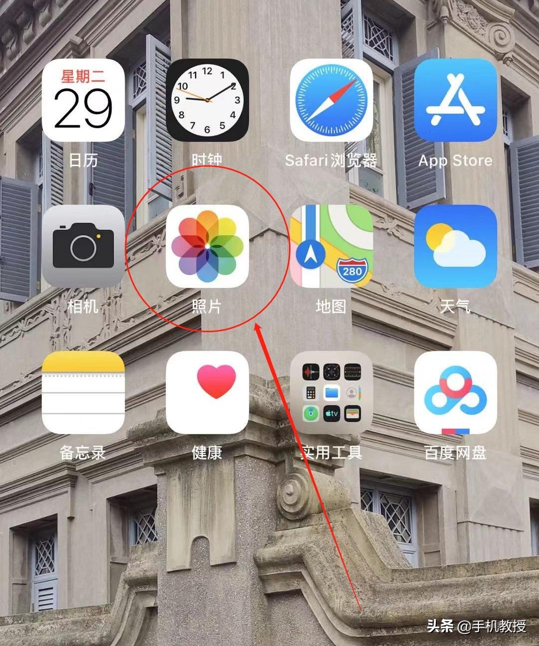 苹果ios13最新屏蔽系统,ios13漏洞隐藏应用