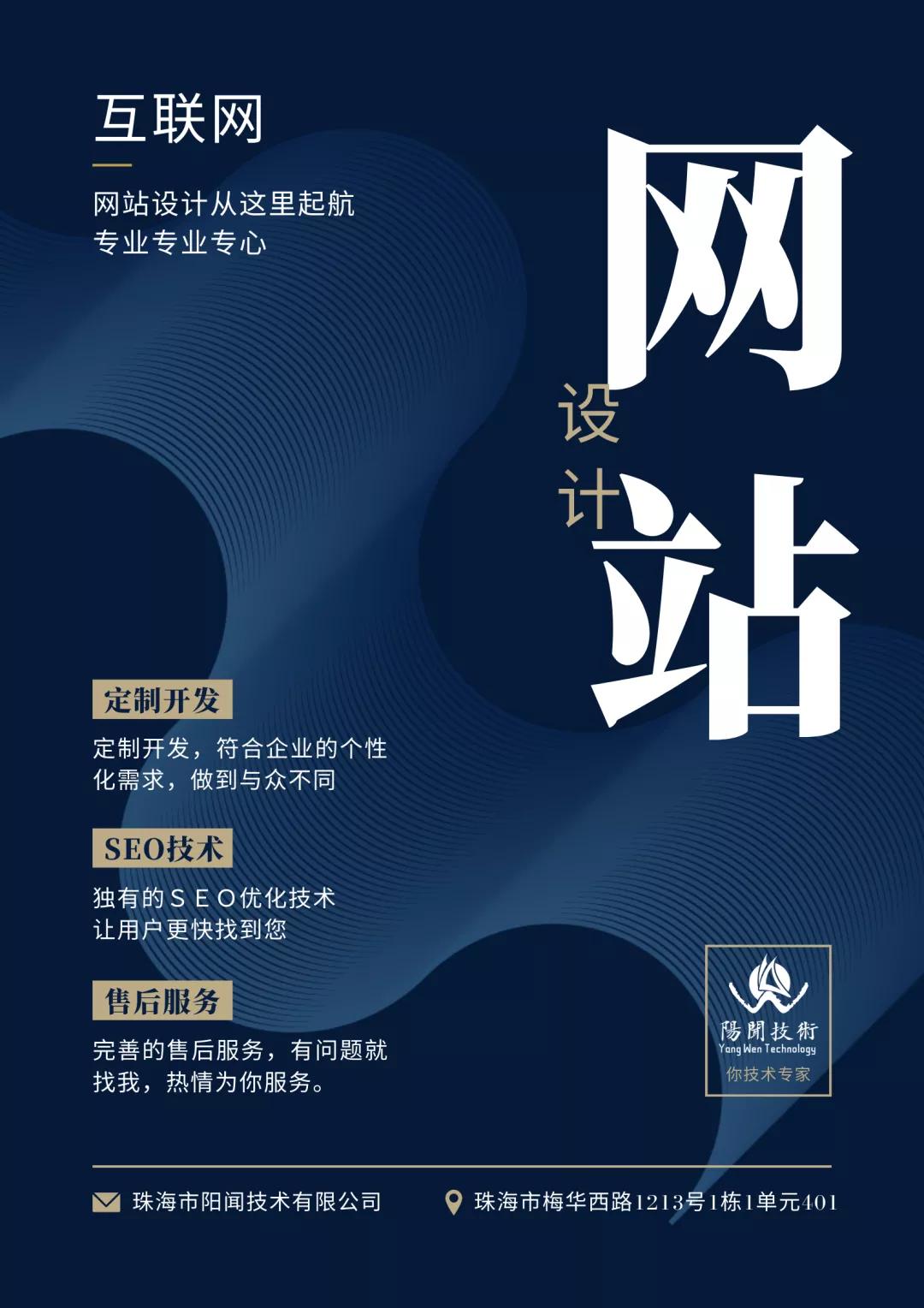 中小型企业网站网页设计要多少钱,专业企业网站设计多少钱