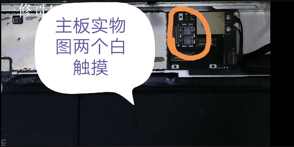 ipad5无触摸换了触摸ic也不行,ipad5无数据
