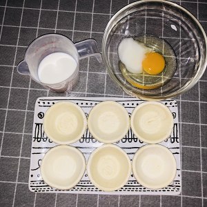 做葡式蛋挞液的方法教程,葡式蛋挞蛋挞液的正宗配方加奶油
